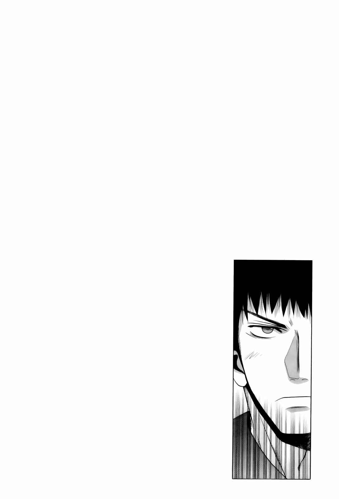 Chapter 78 - Page 30