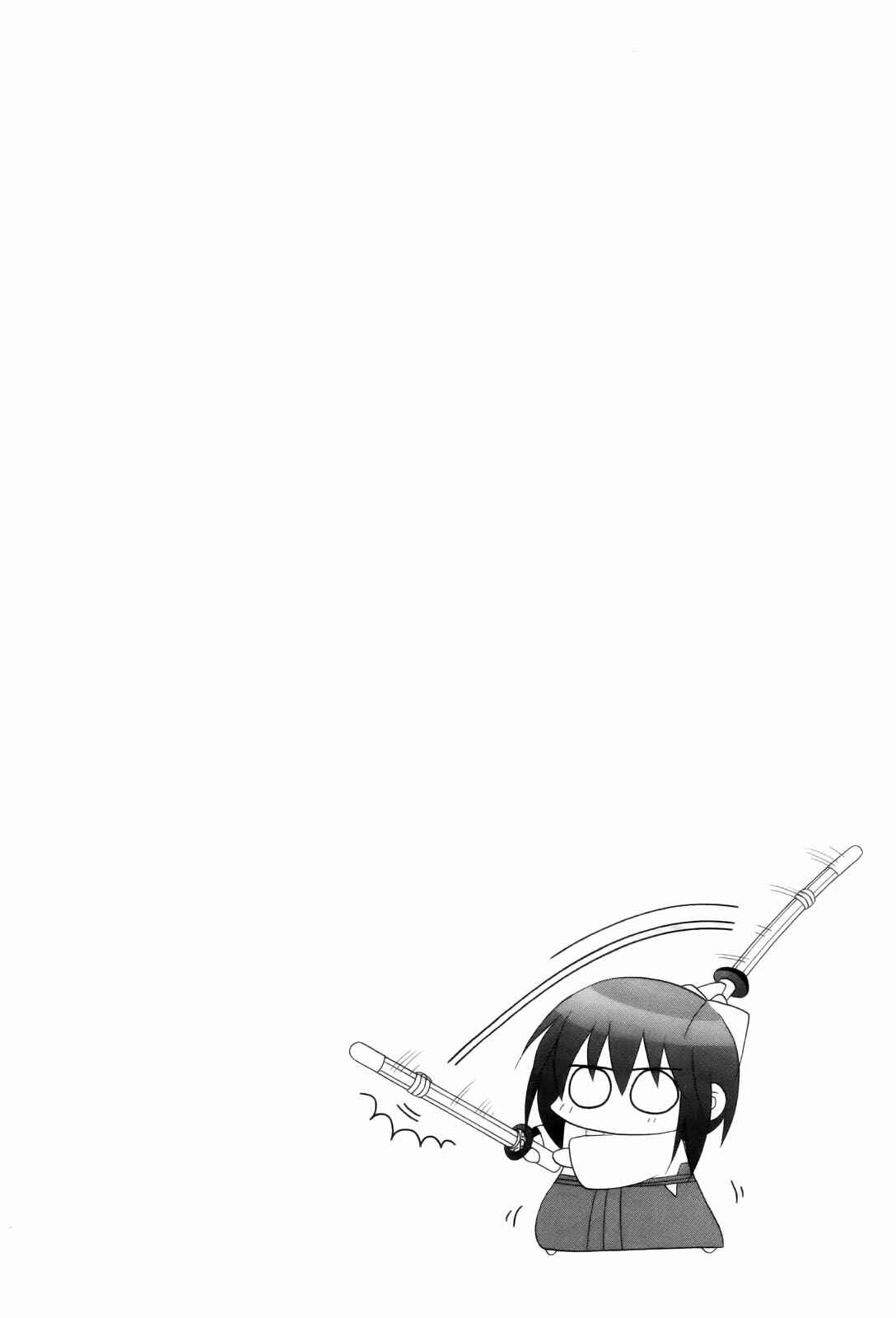Chapter 78 - Page 4