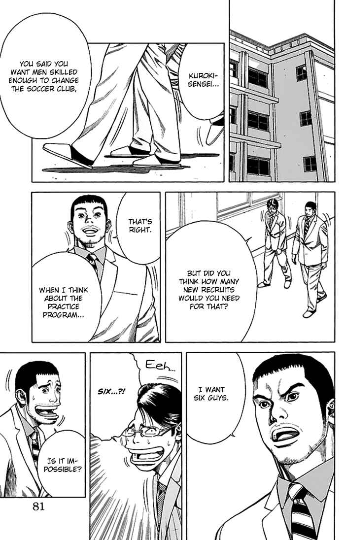 Chapter 2 - Page 17