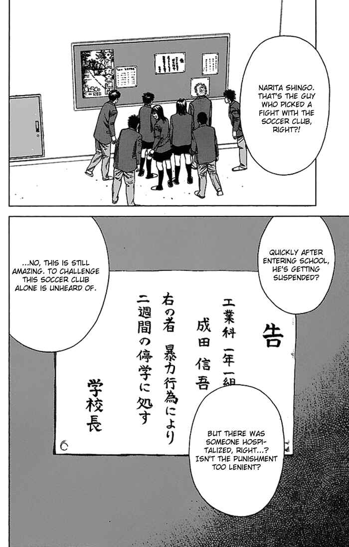 Chapter 2 - Page 6