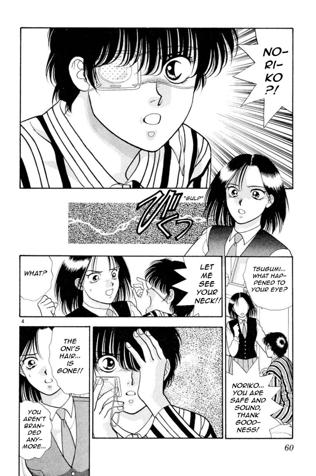 Chapter 18 - Page 4