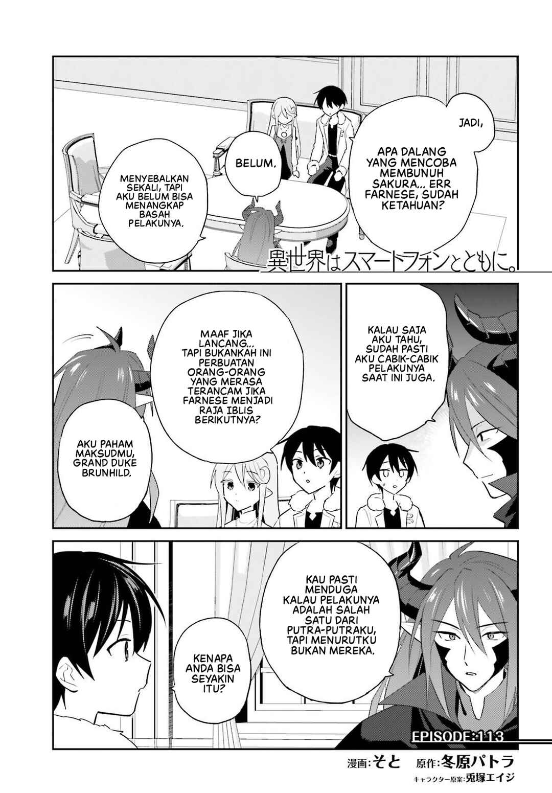 Chapter 113 - Page 2