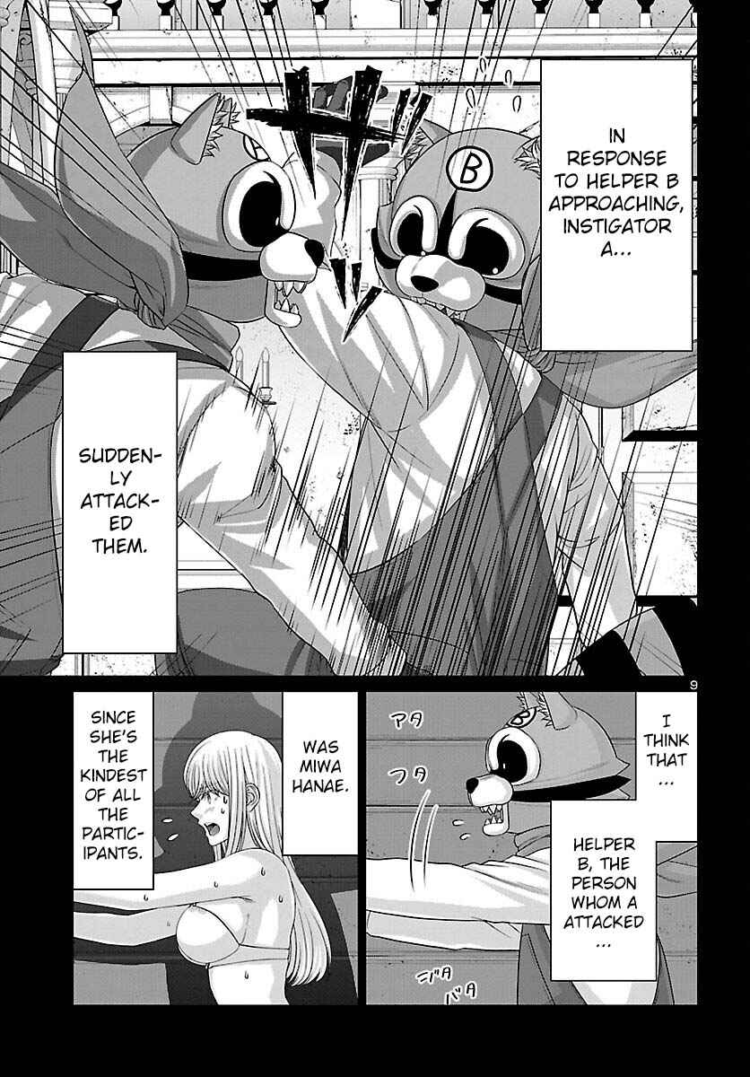 Chapter 82 - Page 10