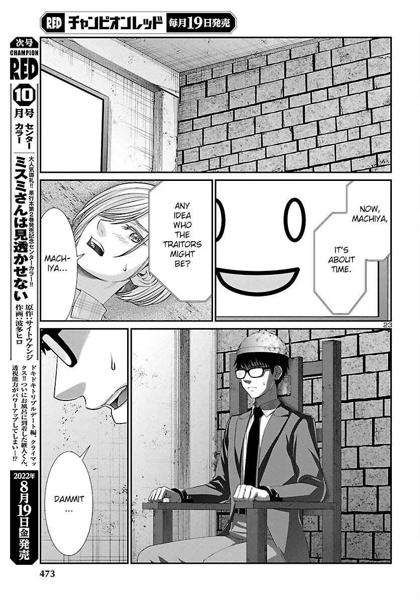 Chapter 82 - Page 24