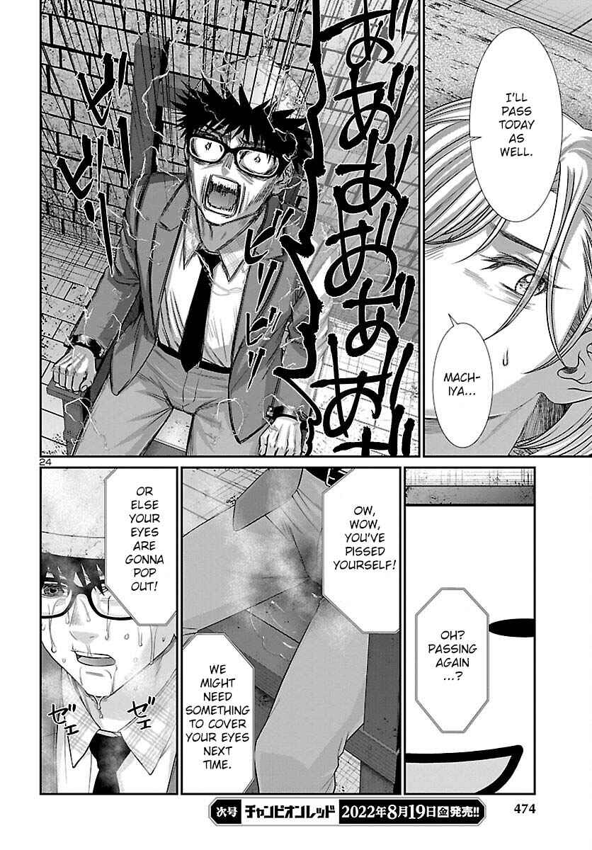 Chapter 82 - Page 25