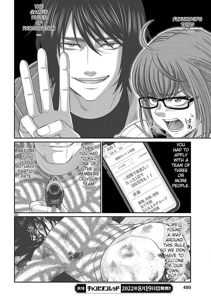 Chapter 82 - Page 31