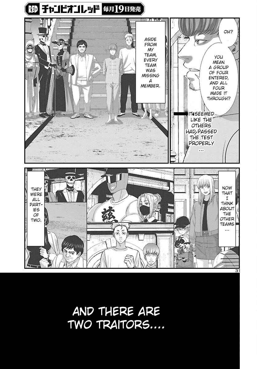 Chapter 82 - Page 32