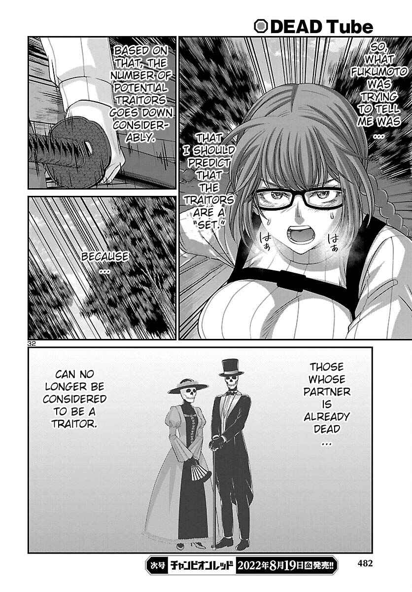 Chapter 82 - Page 33
