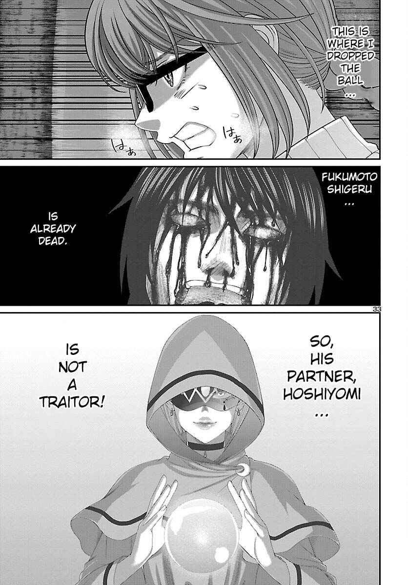 Chapter 82 - Page 34