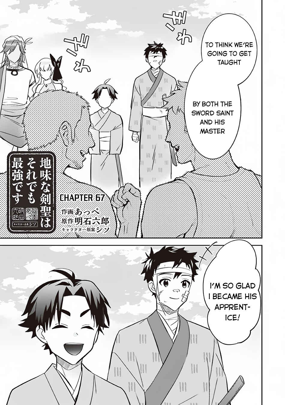 Chapter 67 - Page 2
