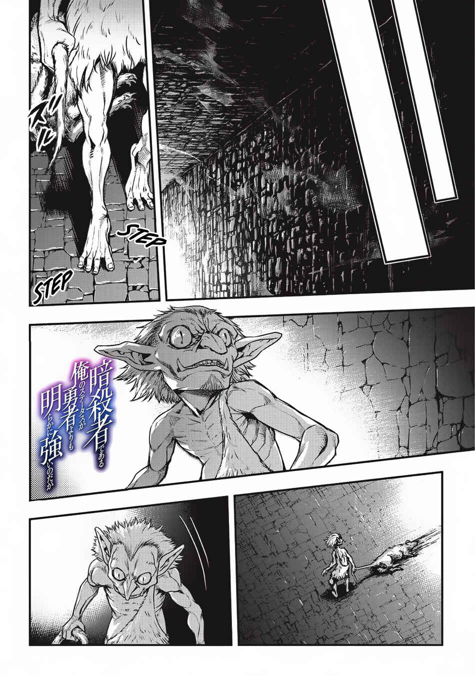 Chapter 5.2 - Page 2