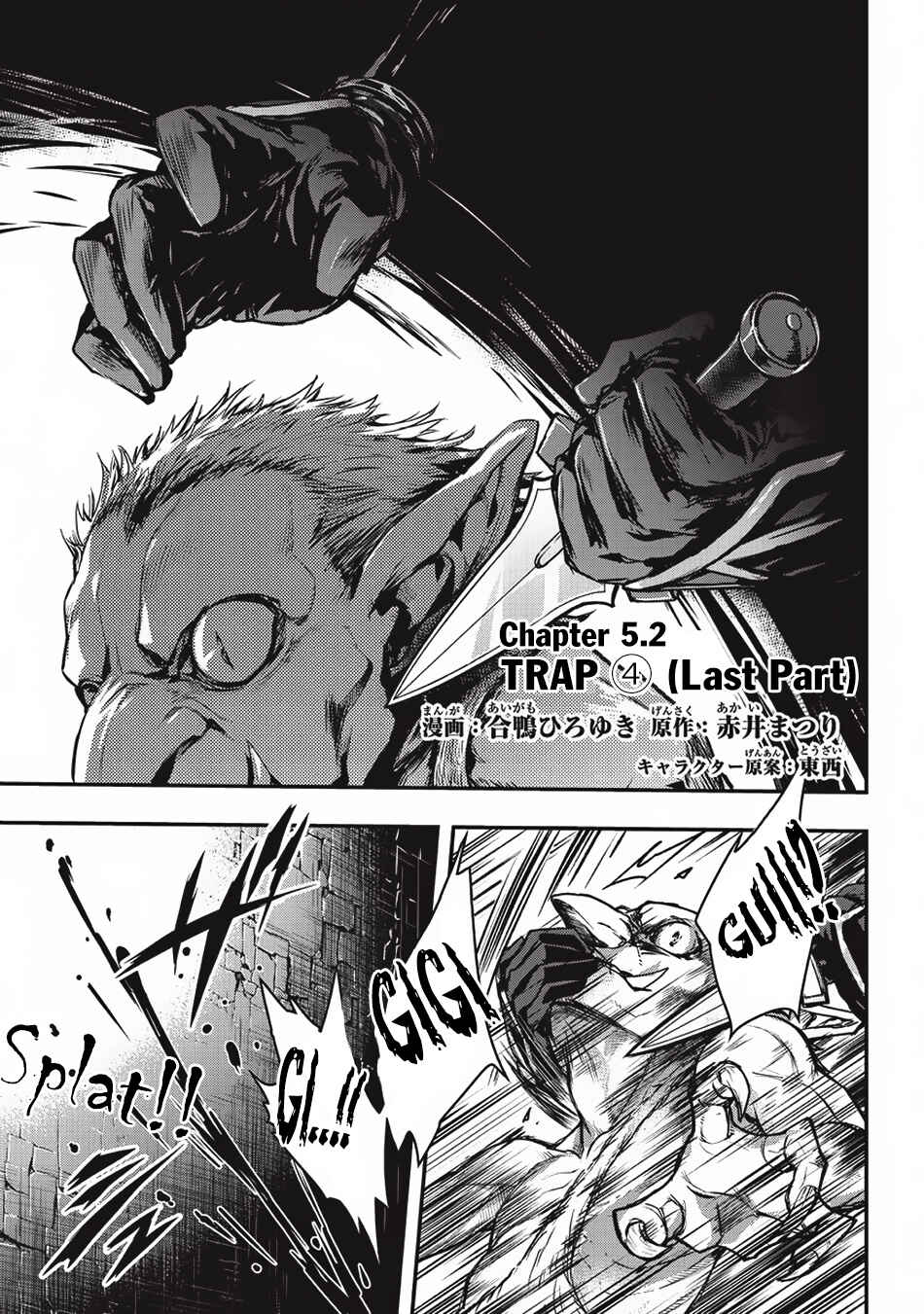 Chapter 5.2 - Page 3