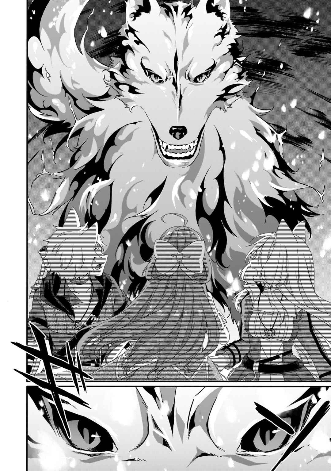 Chapter 59 - Page 10