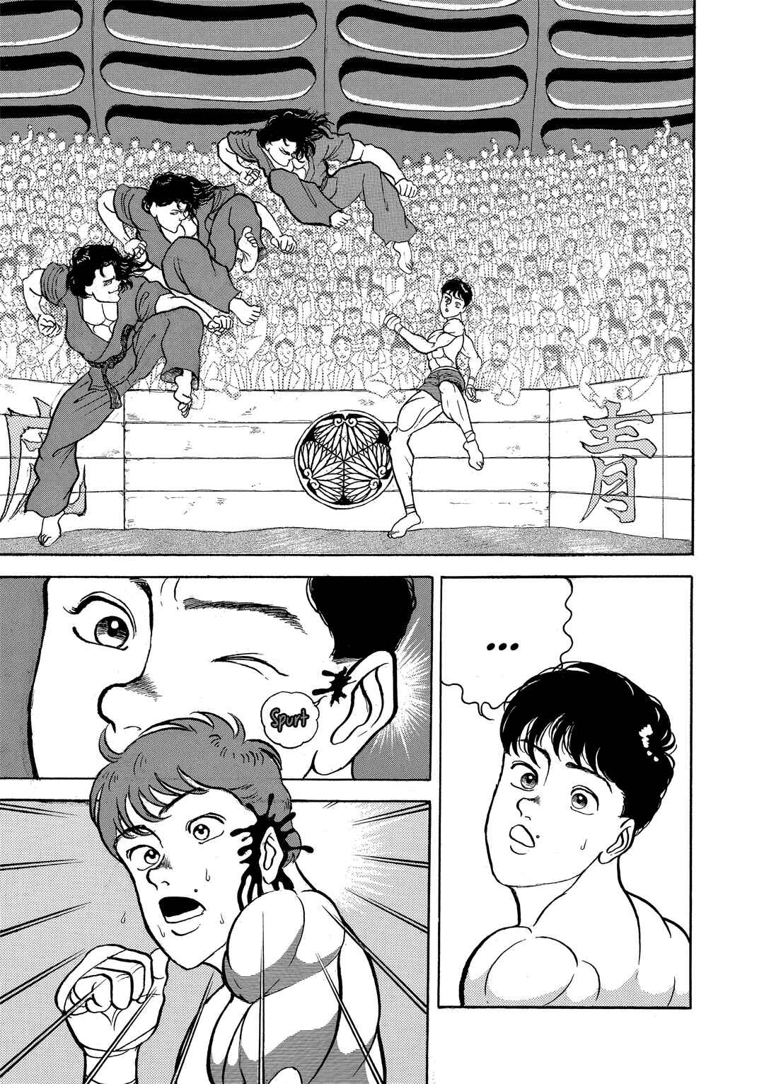 Chapter 21 - Page 8