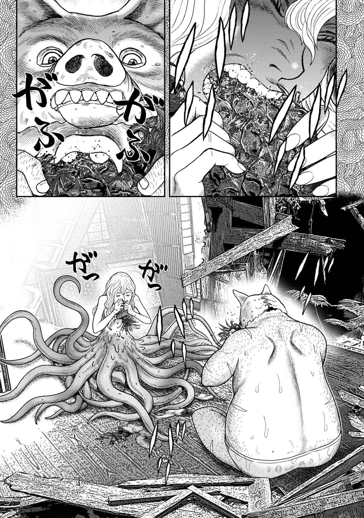 Chapter 111 - Page 8