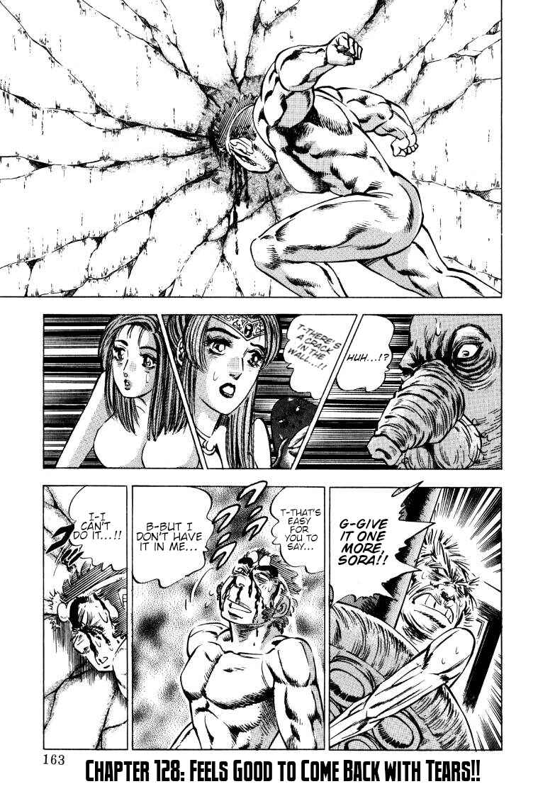Chapter 128 - Page 1
