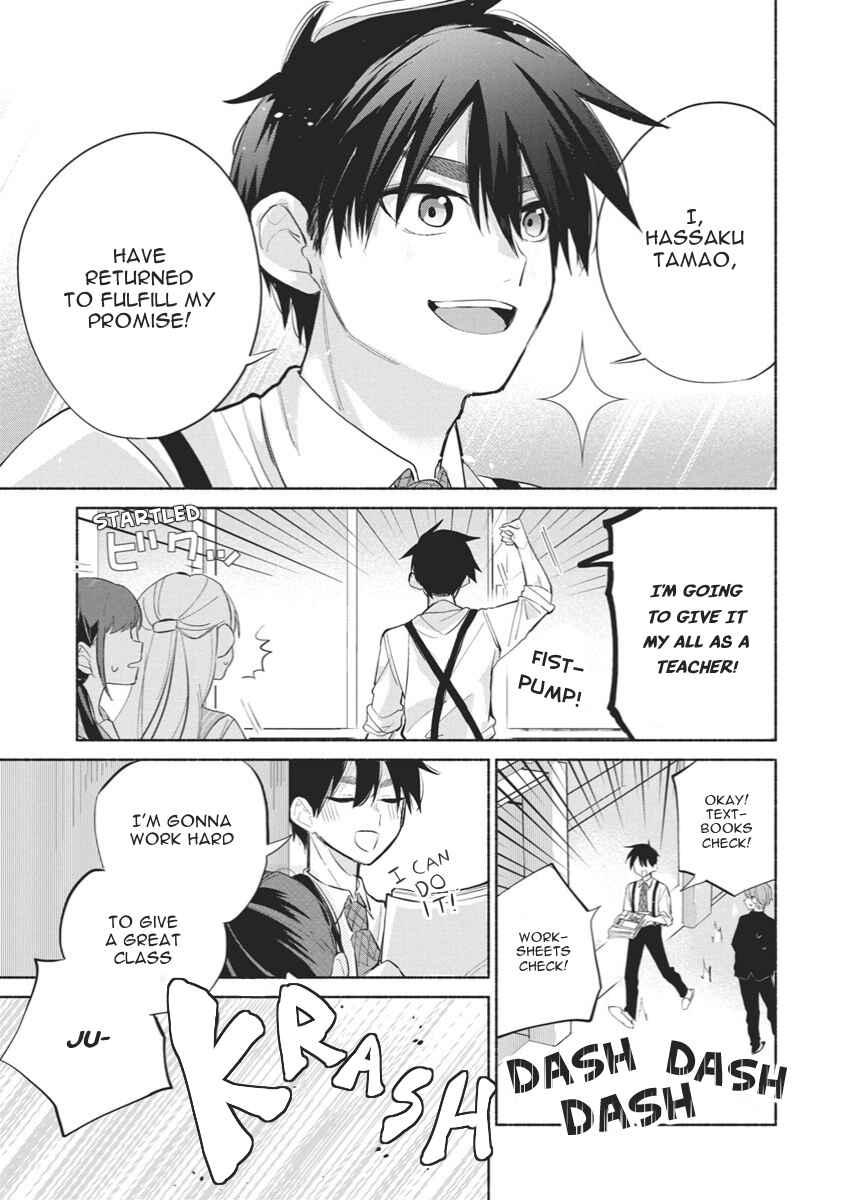 Chapter 1 - Page 5