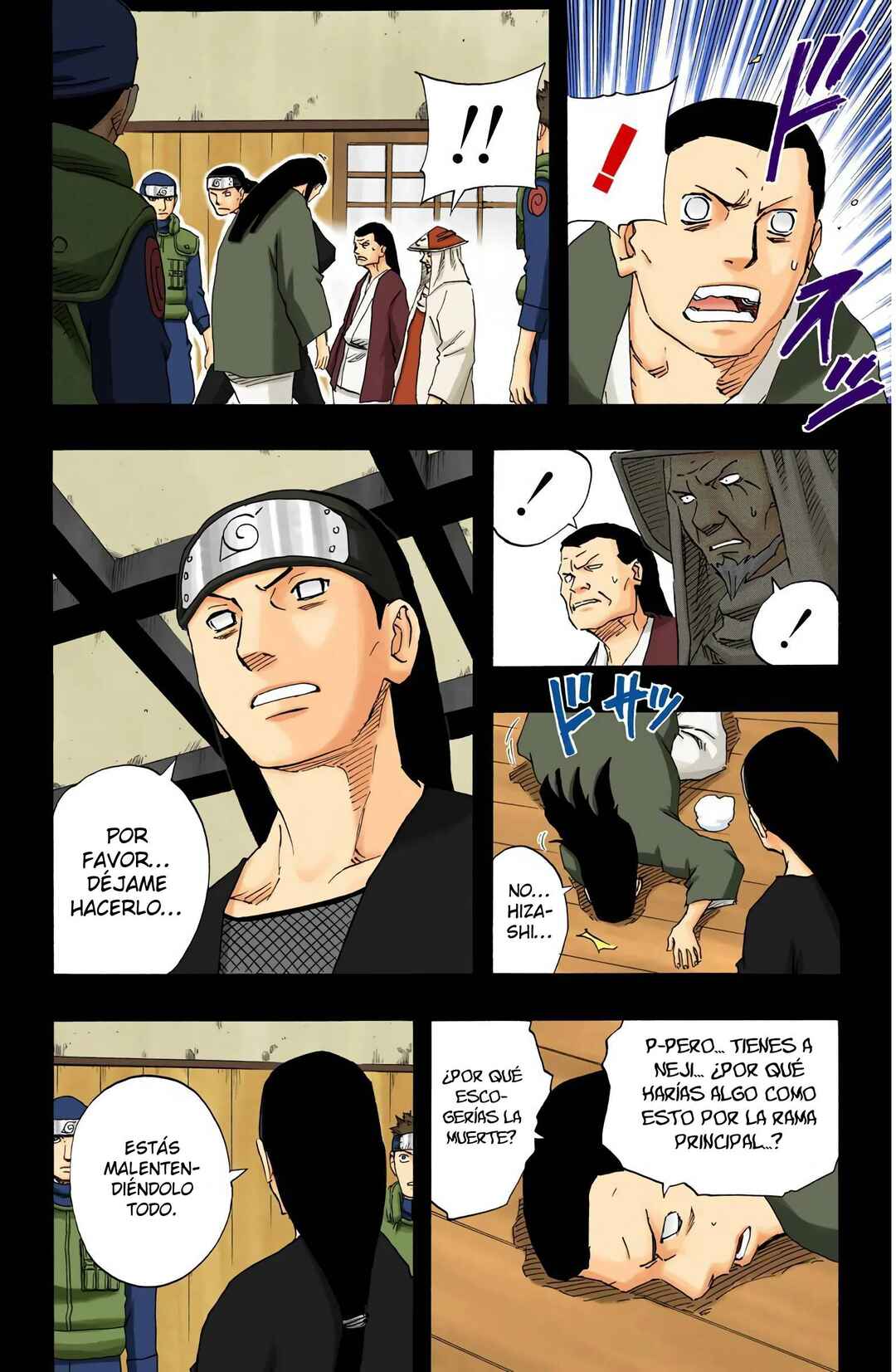 Chapter 105 - Page 14