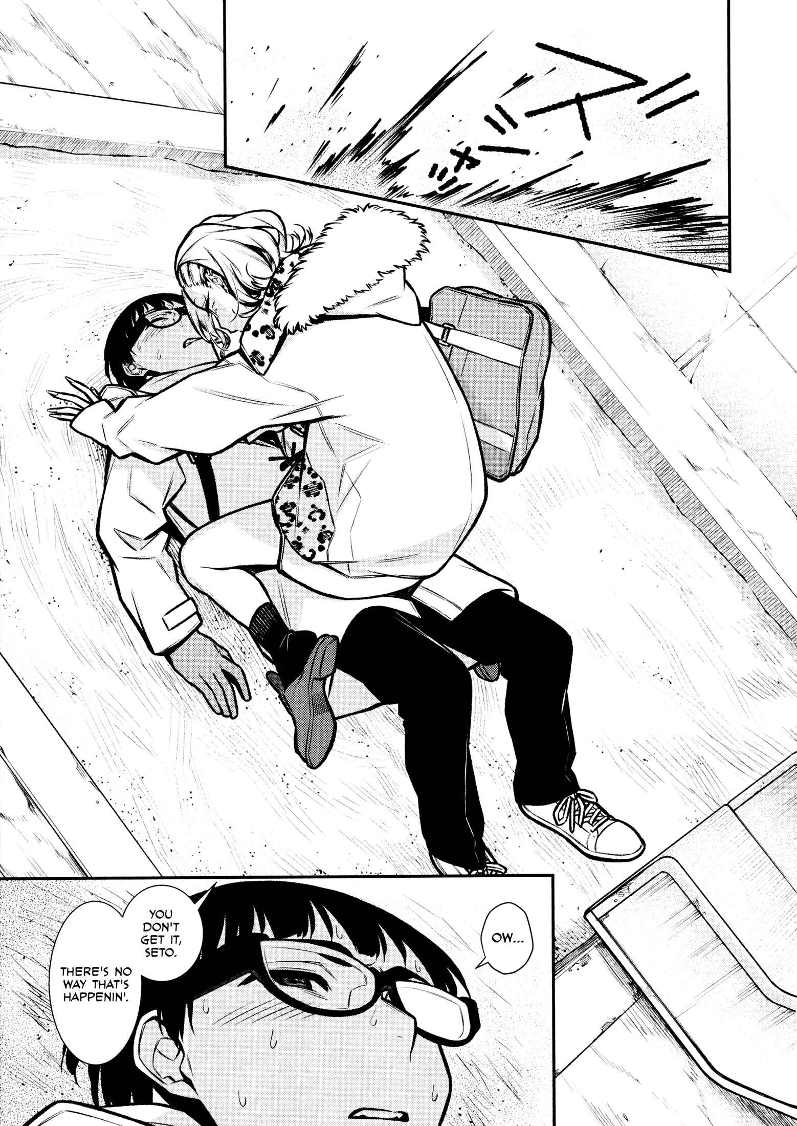 Chapter 78 - Page 12