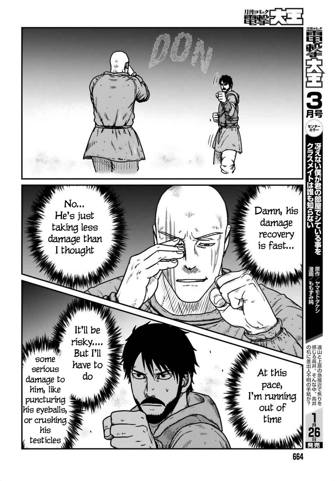 Chapter 47 - Page 14