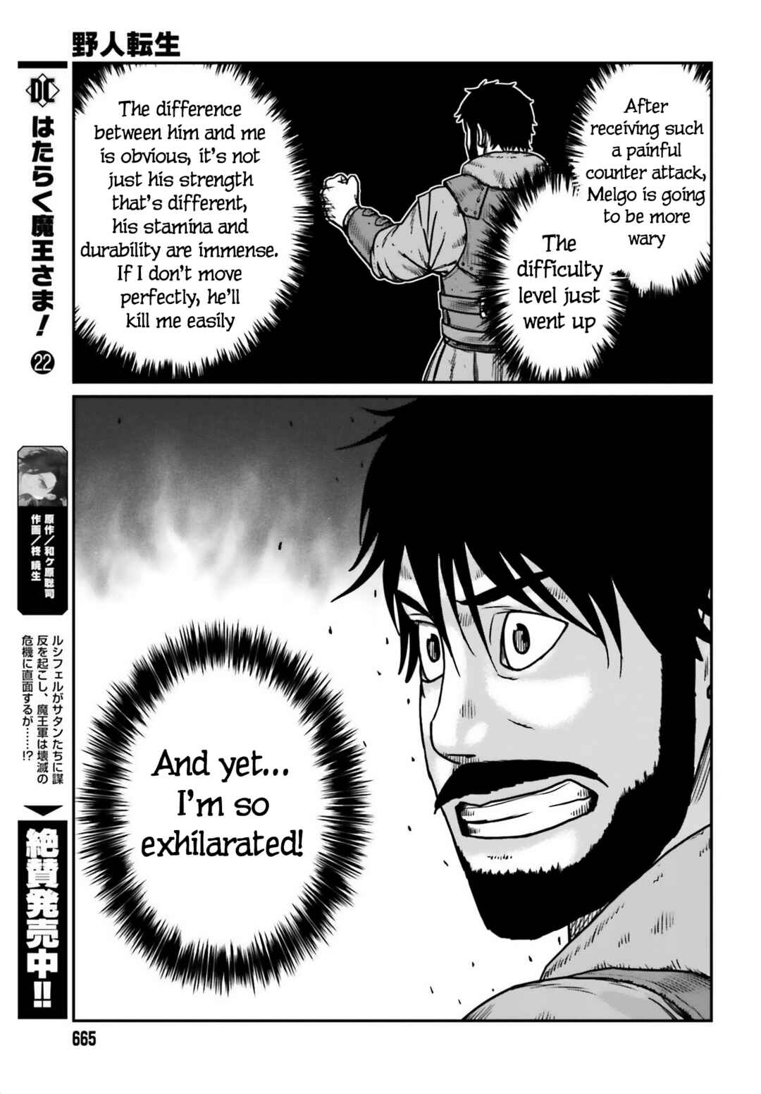 Chapter 47 - Page 15