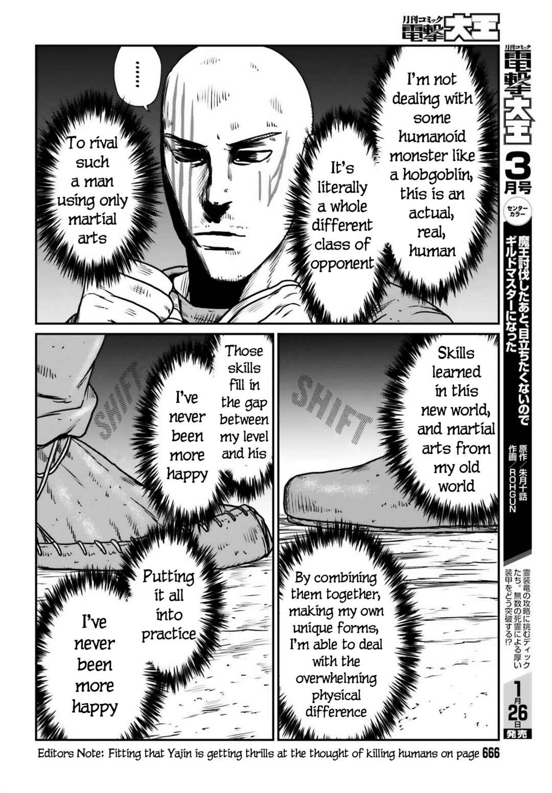 Chapter 47 - Page 16