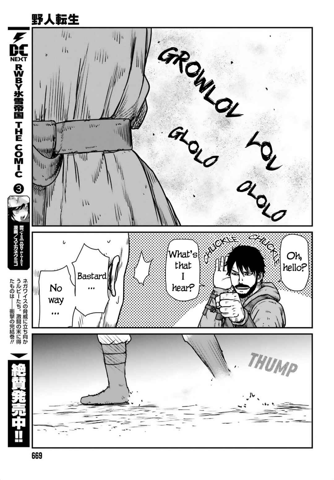 Chapter 47 - Page 19