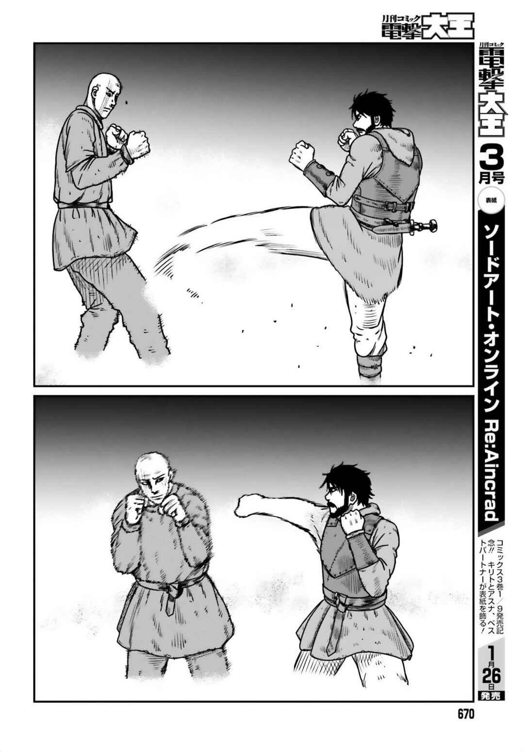 Chapter 47 - Page 20