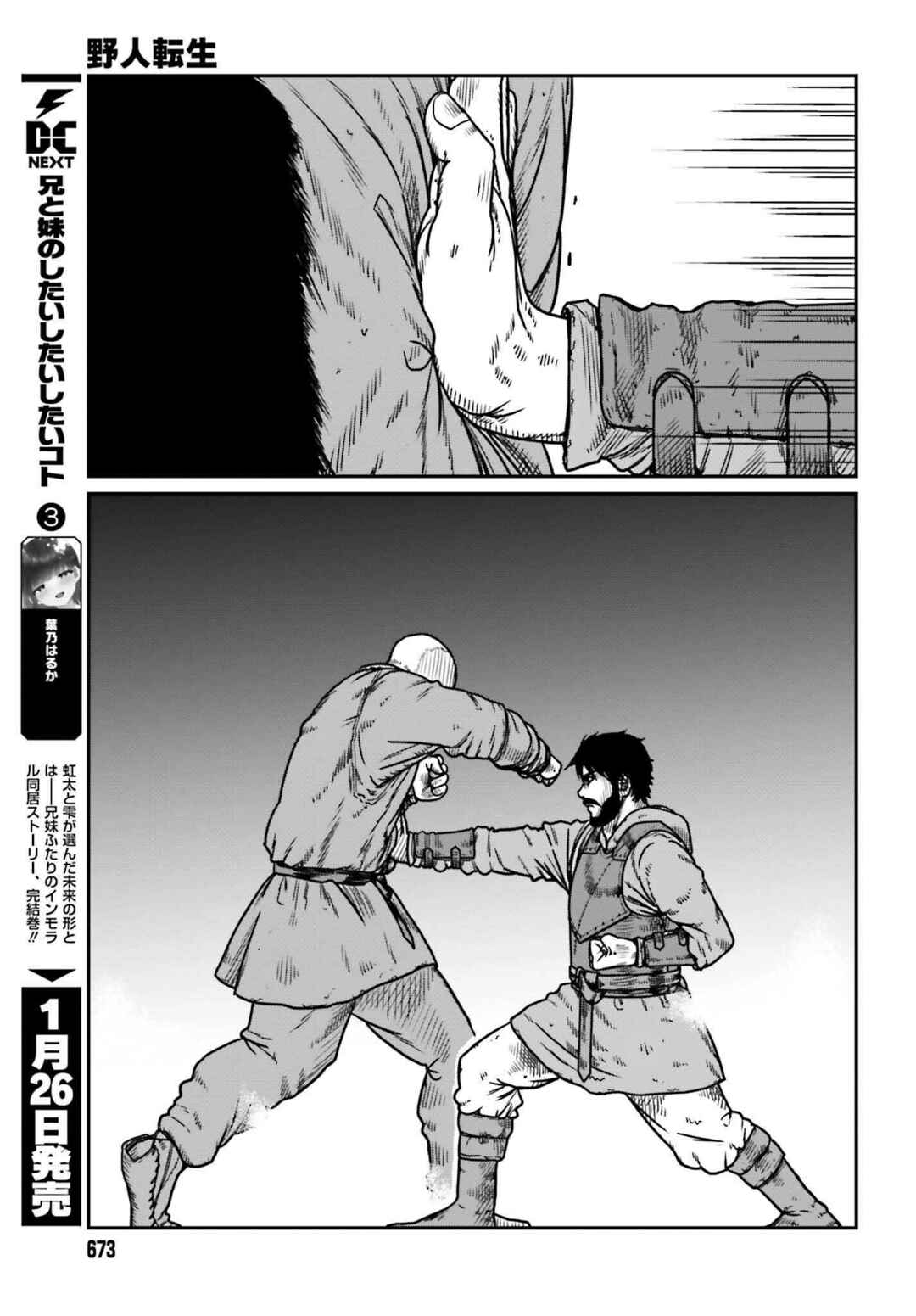 Chapter 47 - Page 23