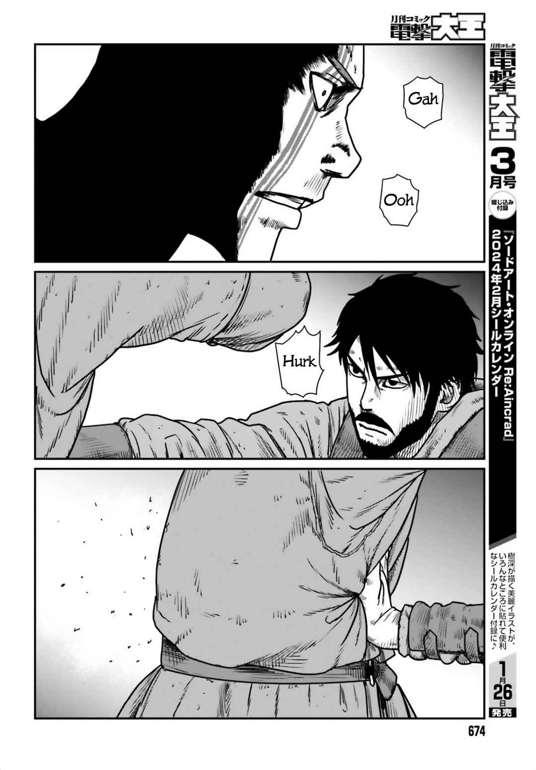 Chapter 47 - Page 24