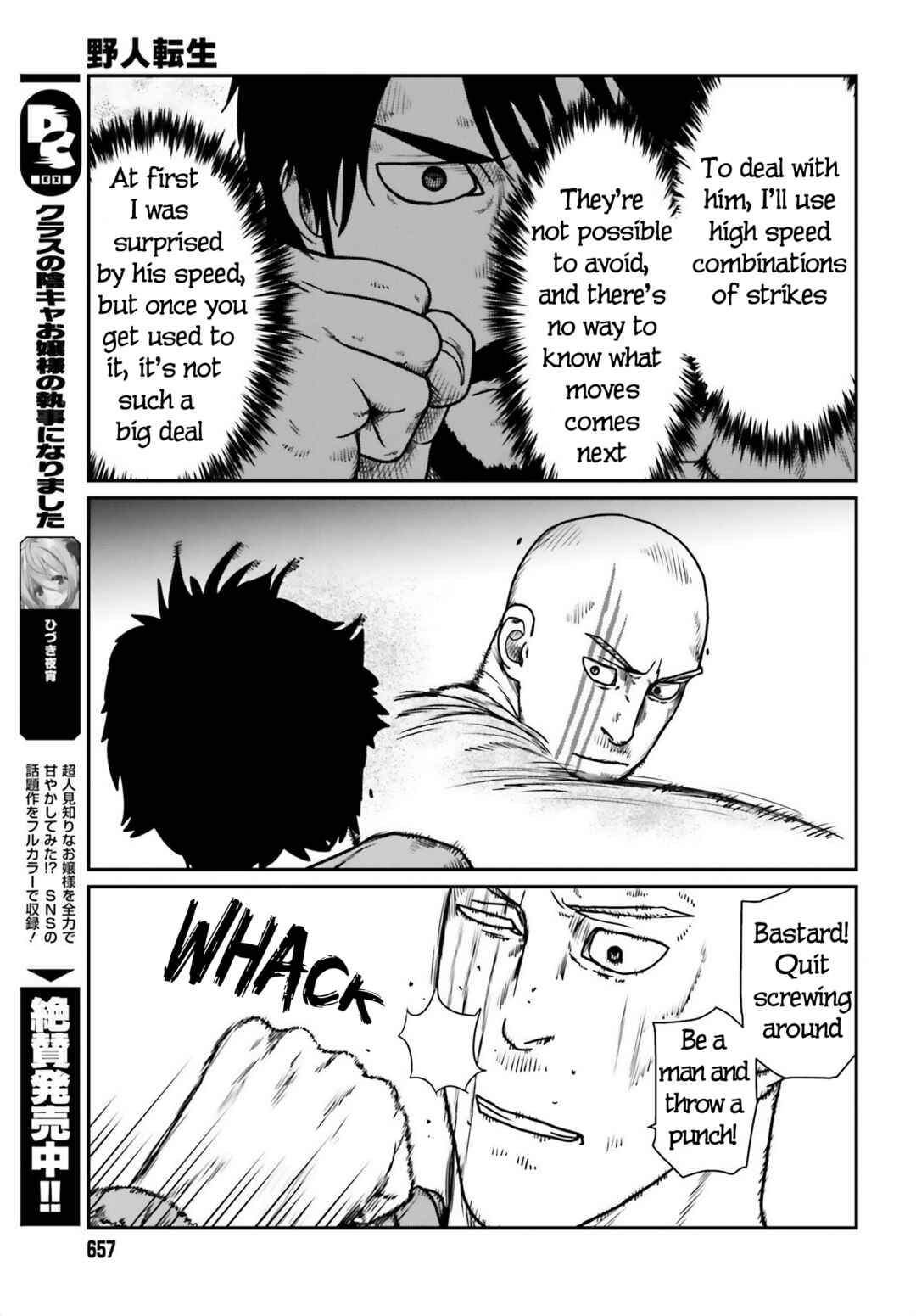 Chapter 47 - Page 7