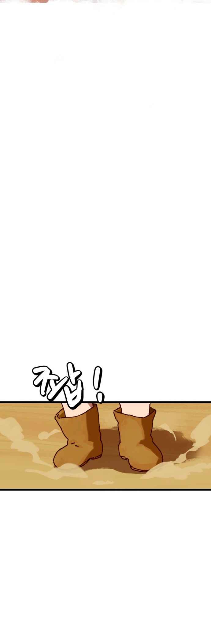 Chapter 3 - Page 6