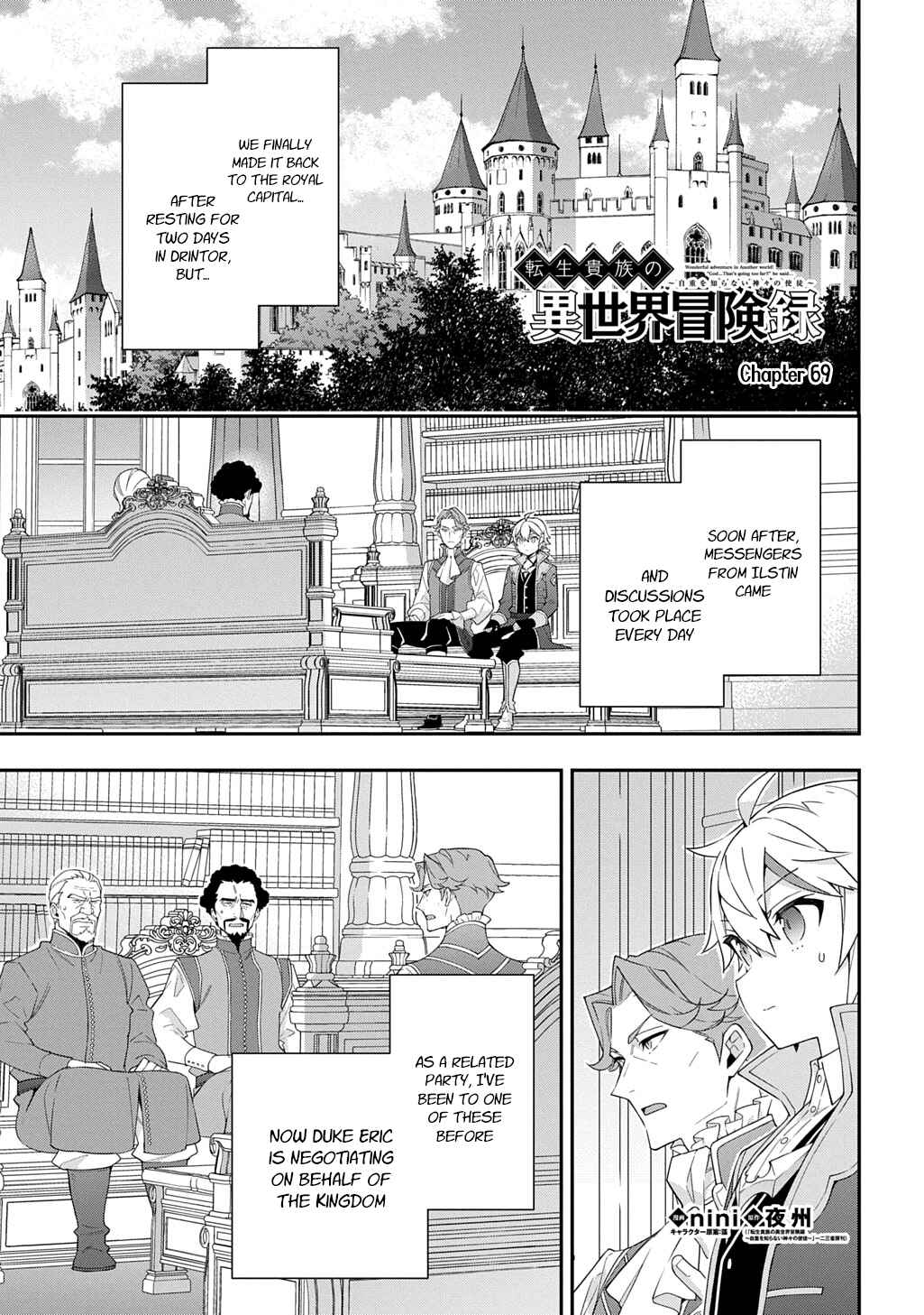 Chapter 69 - Page 1