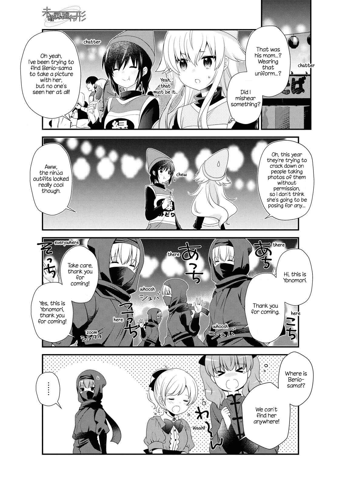 Chapter 157 - Page 7