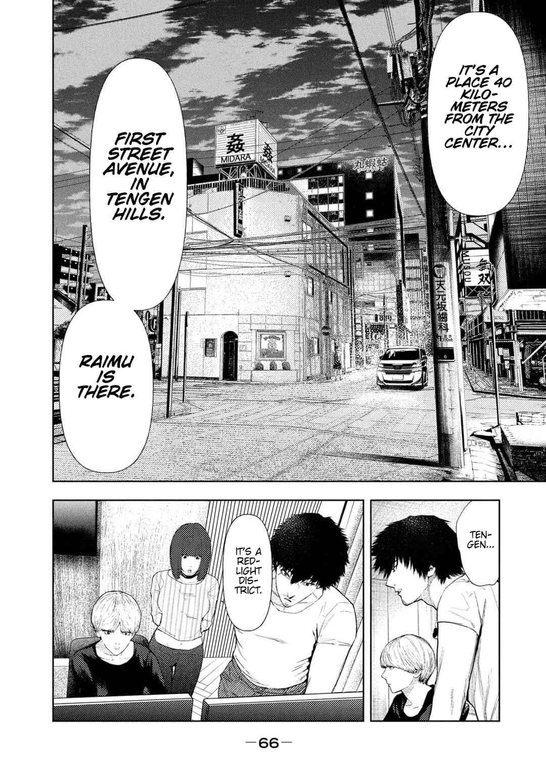 Chapter 27 - Page 3
