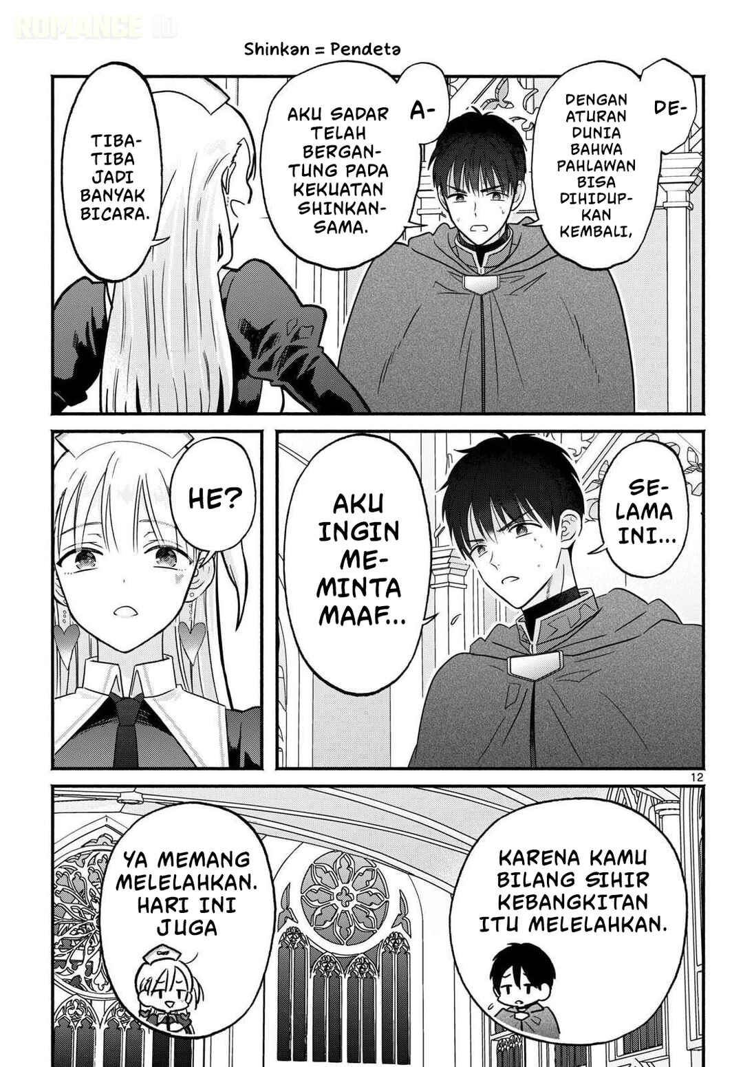 Chapter 0 - Page 13