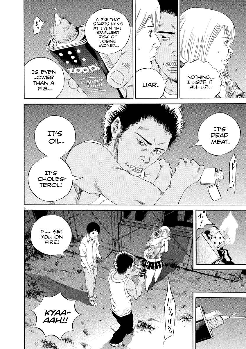 Chapter 128 - Page 7