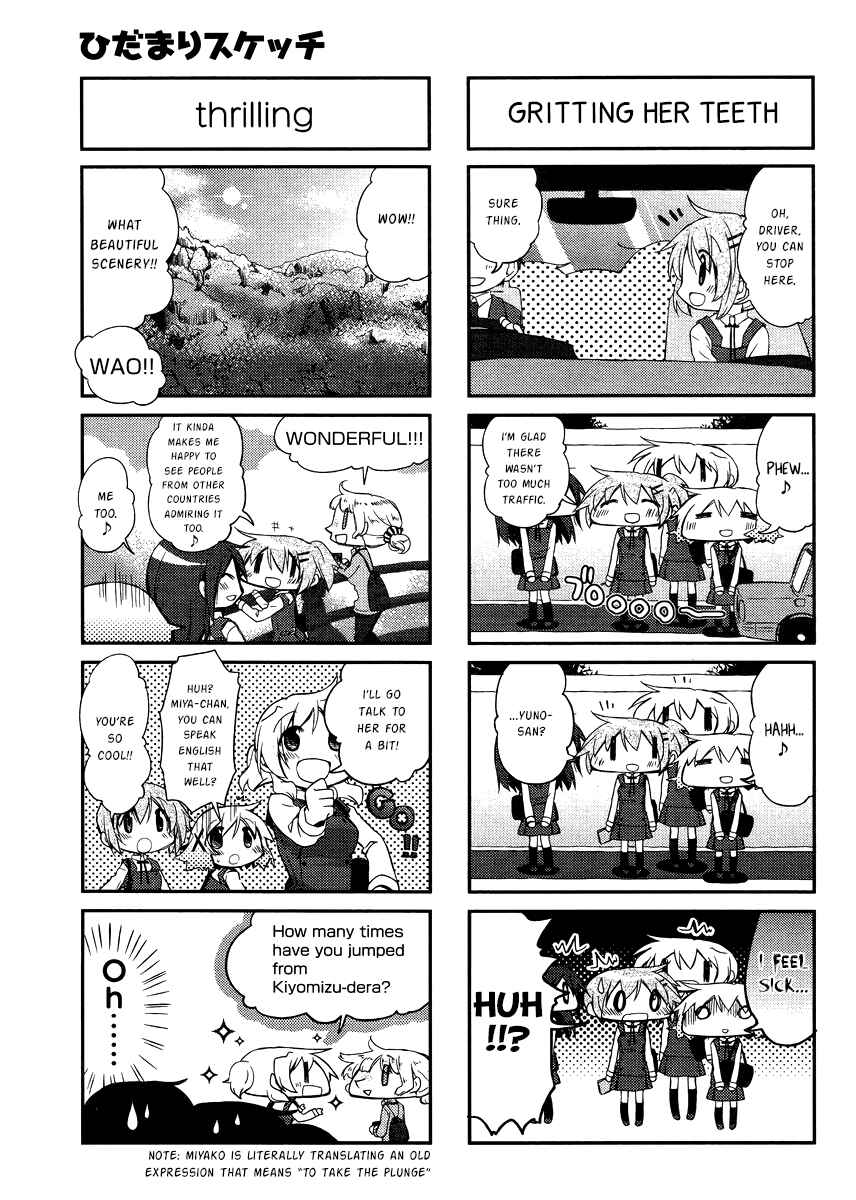 Chapter 118 - Page 4