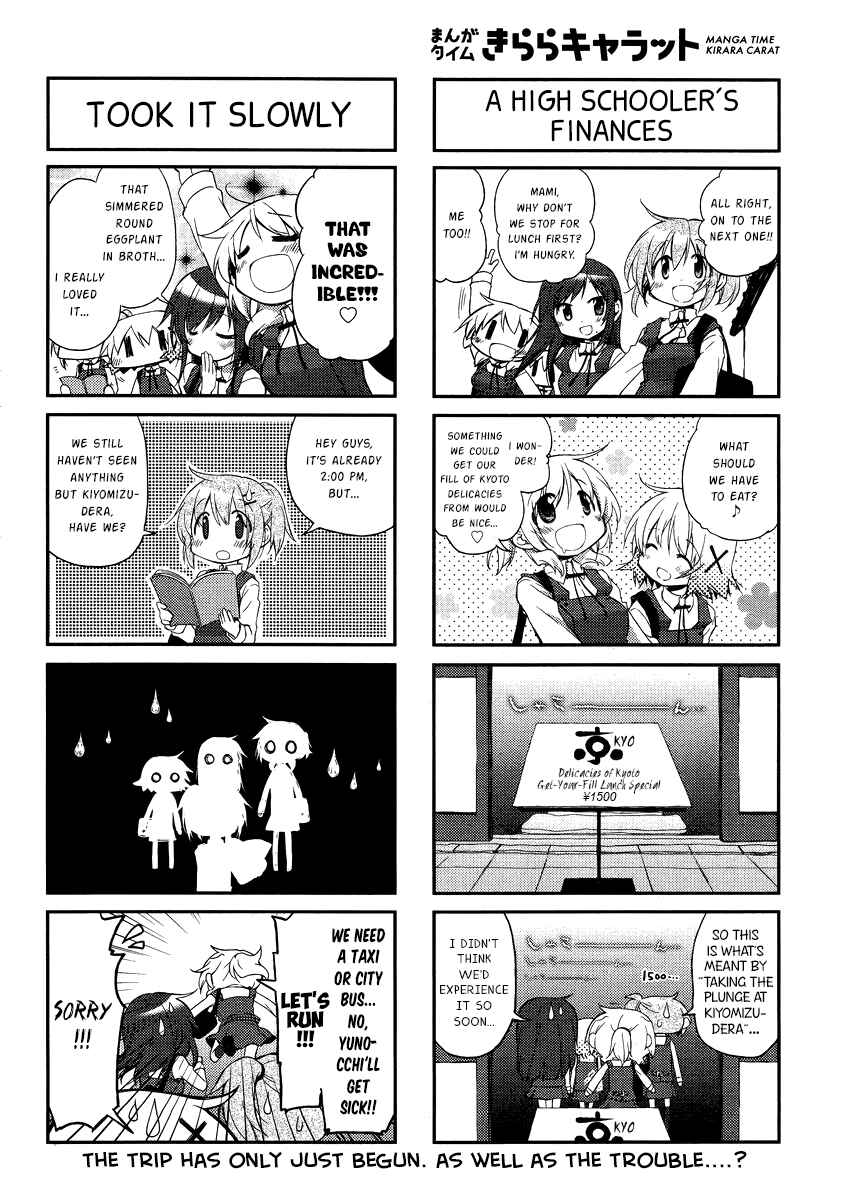 Chapter 118 - Page 5