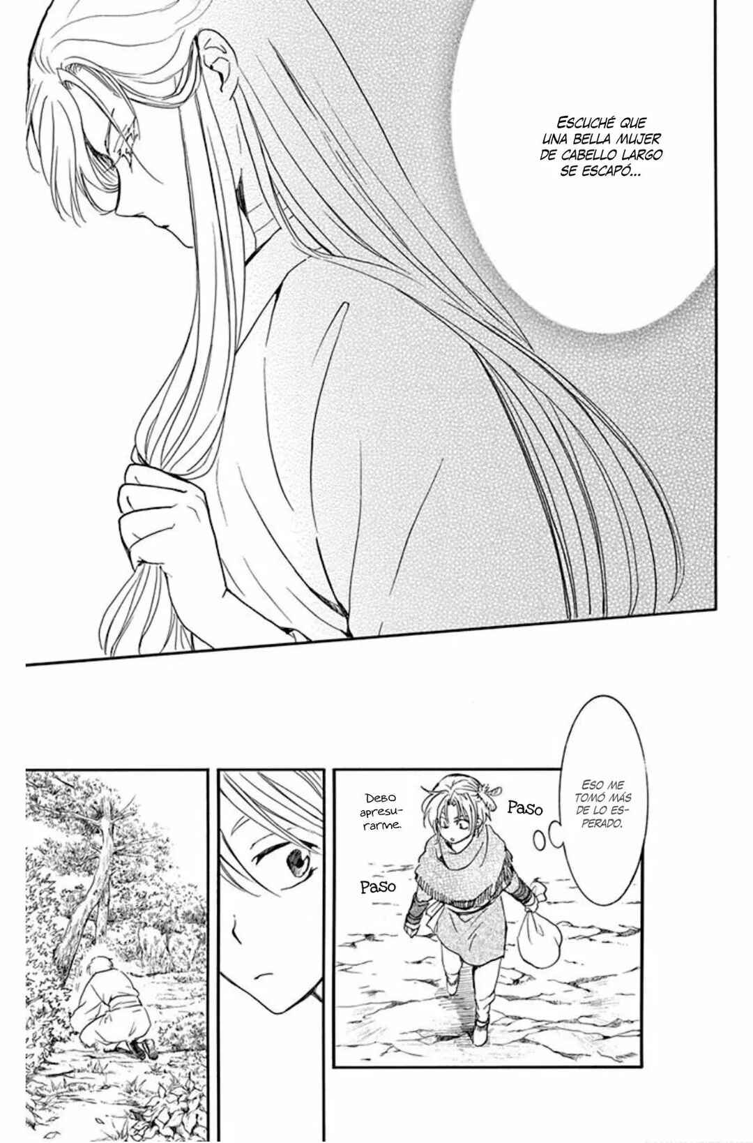 Chapter 206 - Page 14