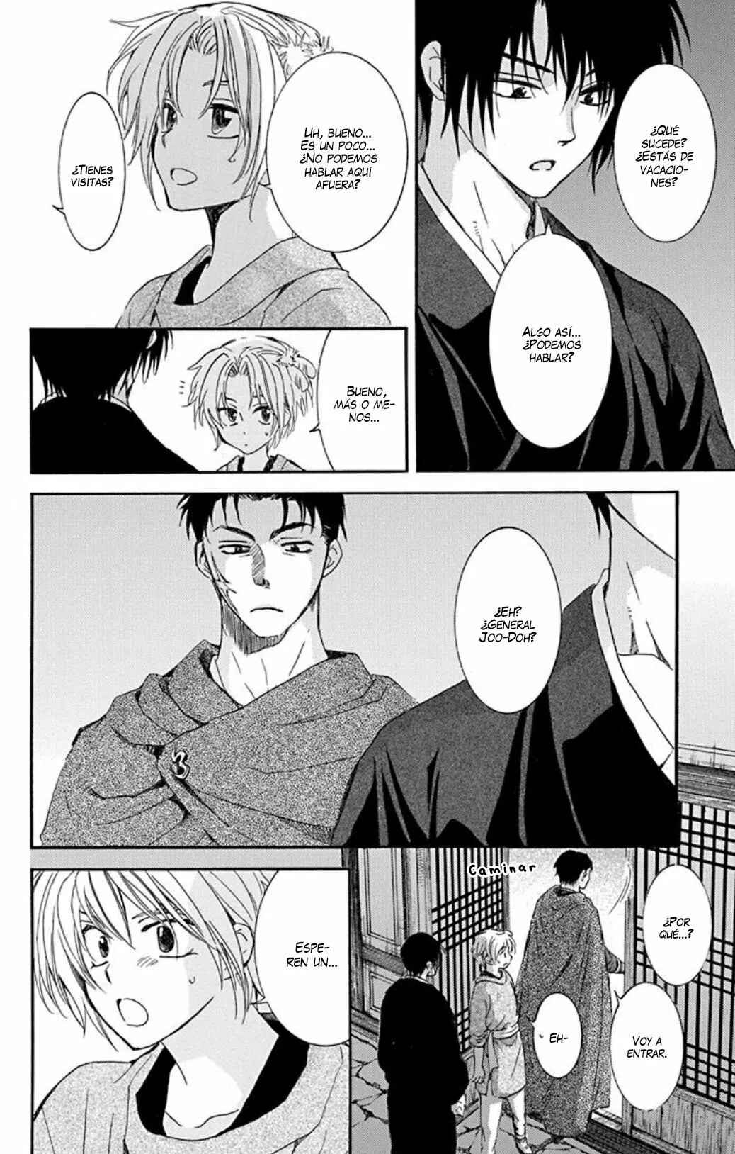 Chapter 206 - Page 21