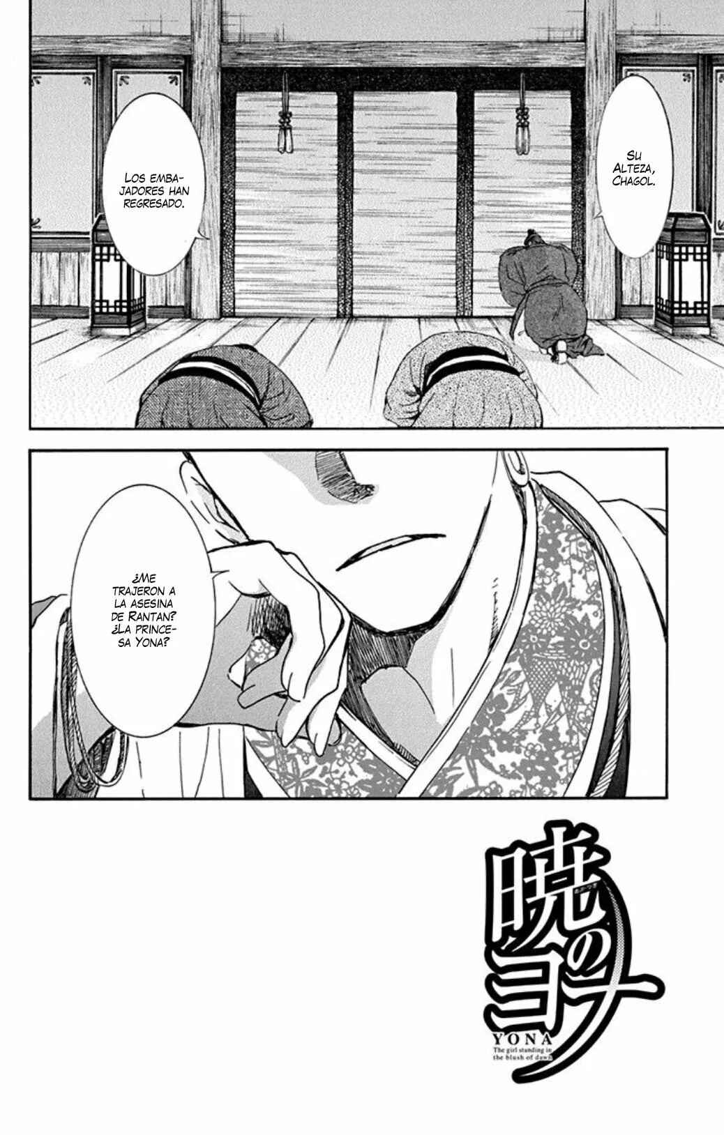 Chapter 206 - Page 3