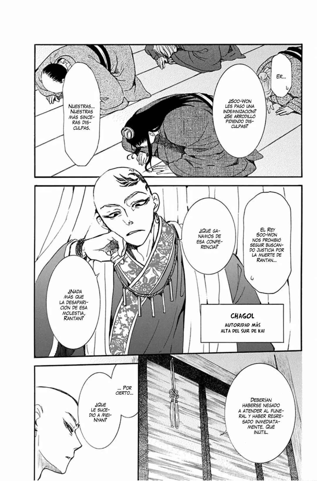 Chapter 206 - Page 4