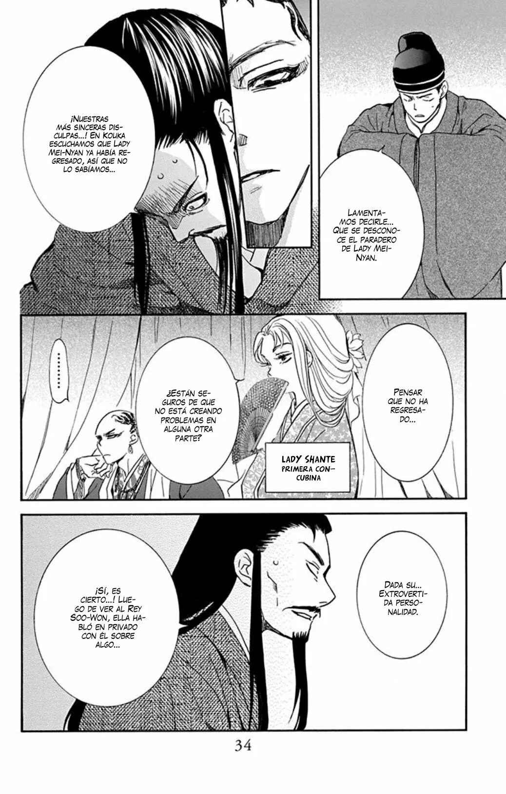 Chapter 206 - Page 5