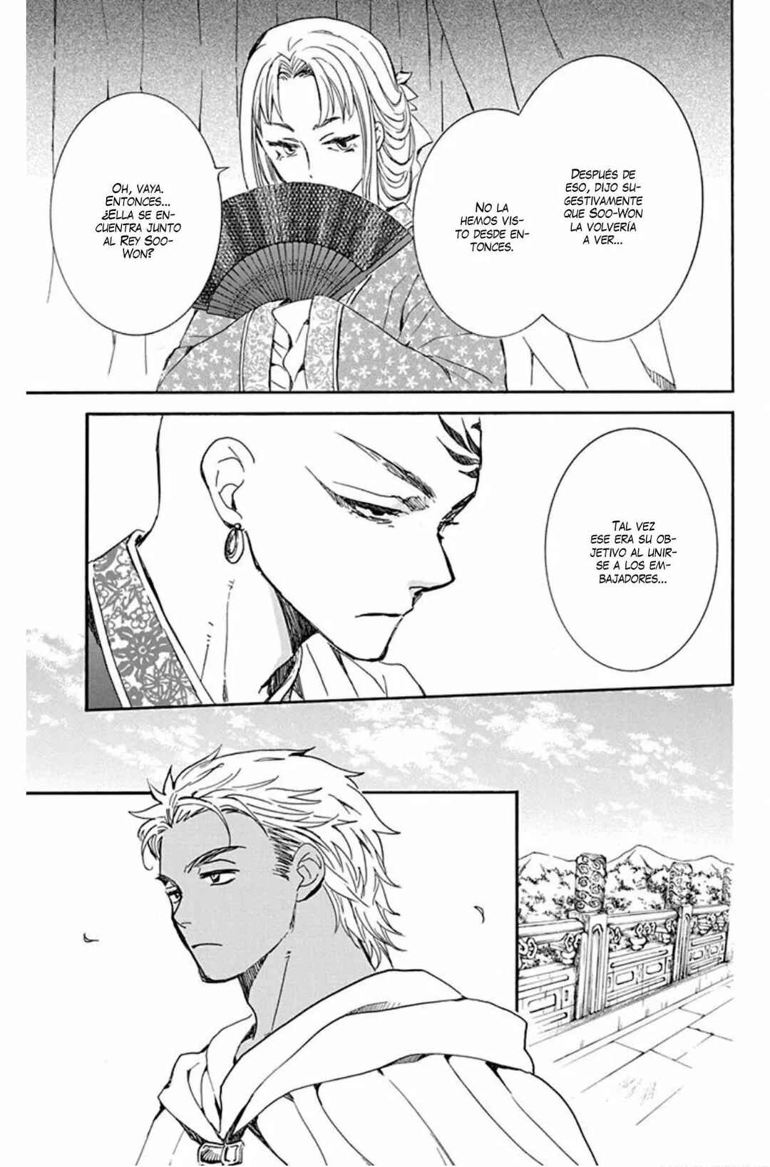 Chapter 206 - Page 6