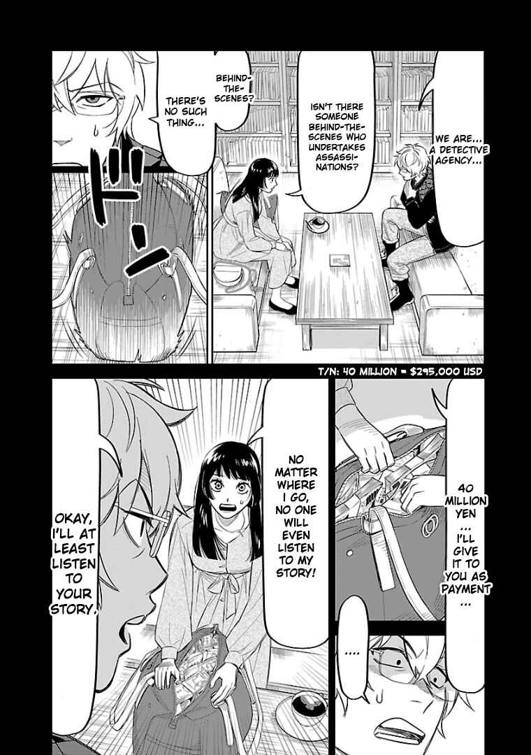 Chapter 11 - Page 16