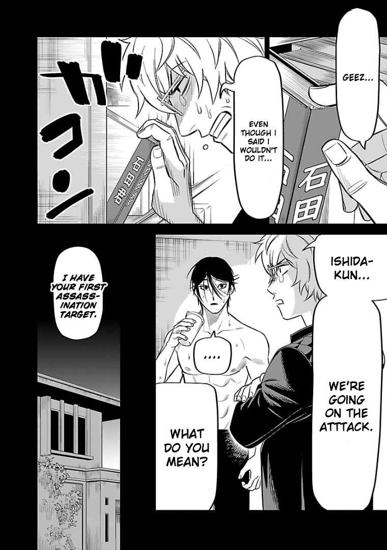 Chapter 11 - Page 26