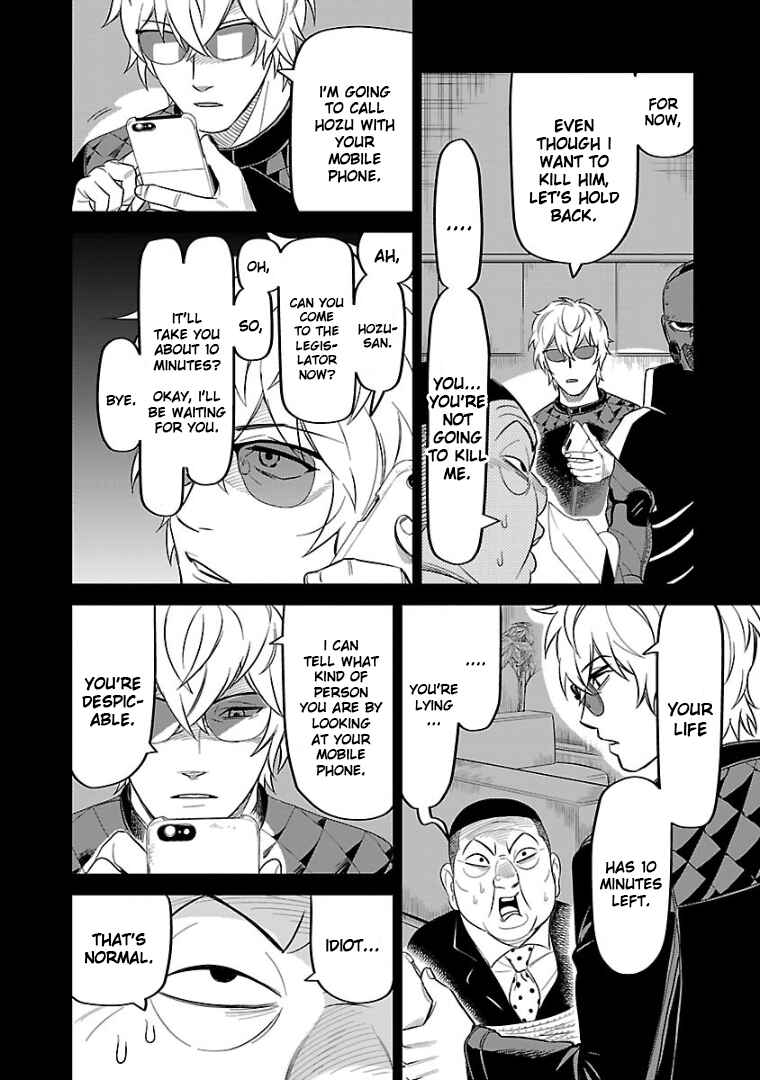 Chapter 11 - Page 30