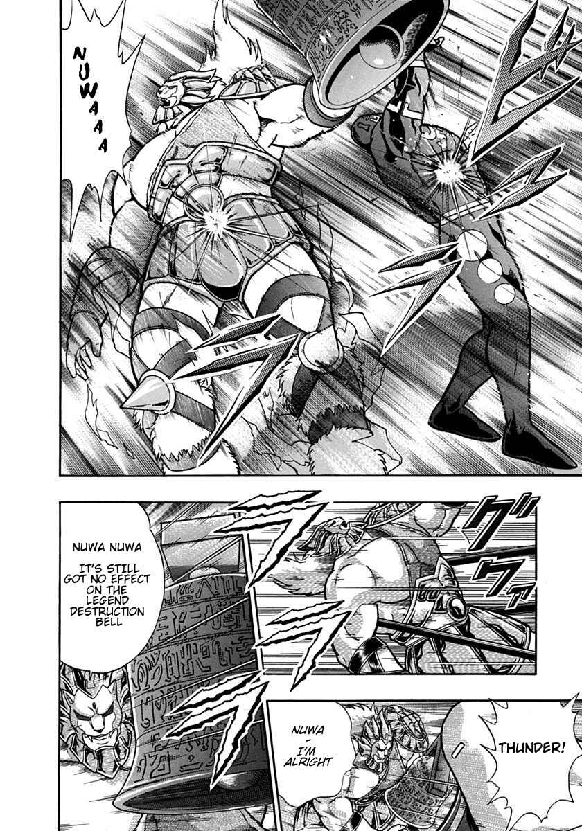 Chapter 90 - Page 20