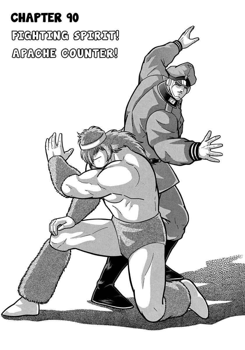Chapter 90 - Page 3